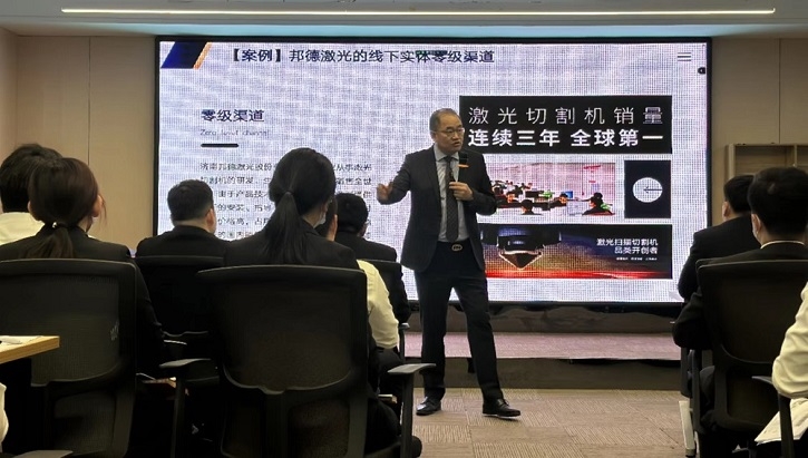 上市公司邦德激光再次邀請梅明平老師為其海外銷售骨干培訓授課！